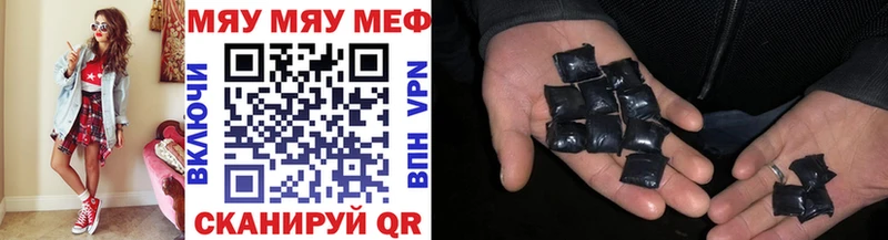 Где продают наркотики Мензелинск Бошки Шишки  Псилоцибиновые грибы  Меф  НБОМе  АМФЕТАМИН 