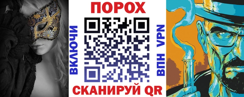 наркошоп  Мензелинск  гидра ONION  Амфетамин Premium 