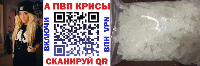 blacksprut как войти  где продают наркотики  Мензелинск  APVP СК 