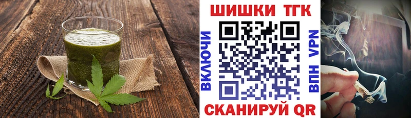 Canna-Cookies марихуана  наркошоп  Мензелинск 