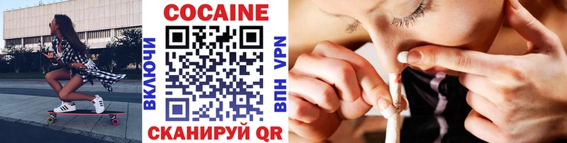 Кокаин Эквадор  omg вход  Мензелинск 