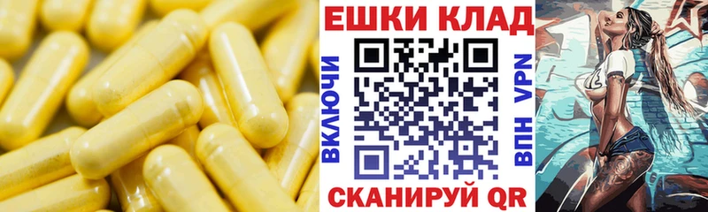нарко площадка состав  Мензелинск  ЭКСТАЗИ mix 