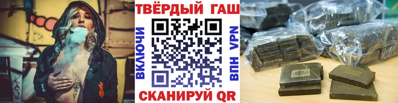 Гашиш гашик  shop наркотические препараты  Мензелинск  где продают наркотики 