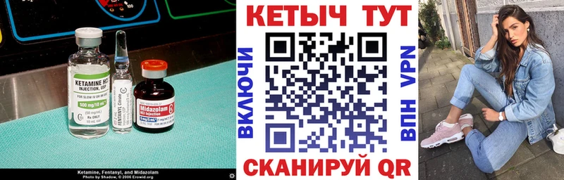 darknet телеграм  Мензелинск  КЕТАМИН VHQ 