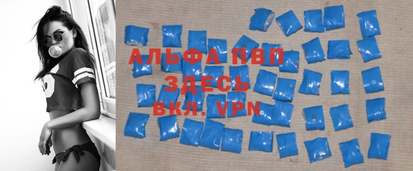ALPHA PVP Алексин