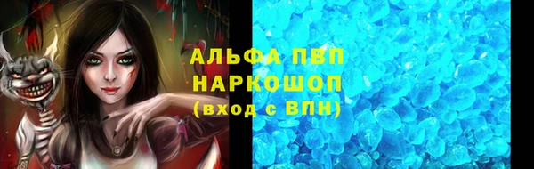 ALPHA PVP Алексин