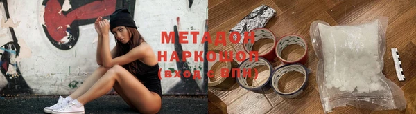 ALPHA PVP Алексин