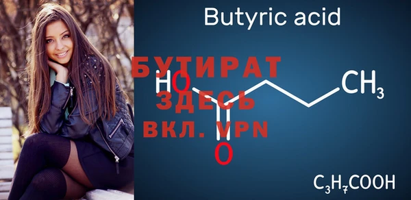 ALPHA PVP Алексин