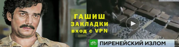 меф Алзамай
