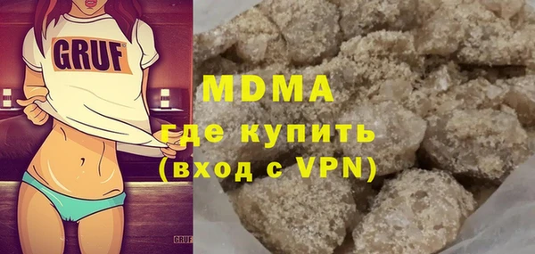 ALPHA PVP Алексин