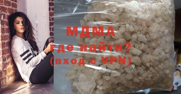 ALPHA PVP Алексин