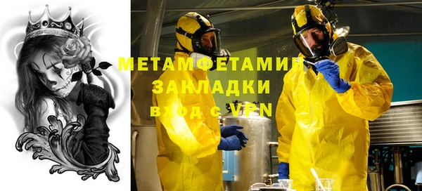 меф Алзамай