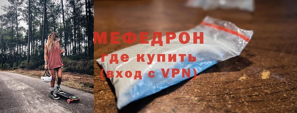 меф VHQ Алексеевка
