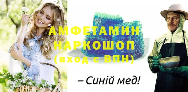 меф VHQ Алексеевка