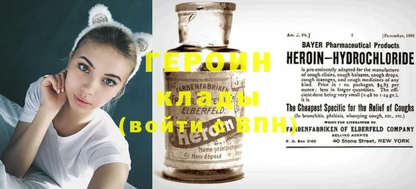 меф VHQ Алексеевка