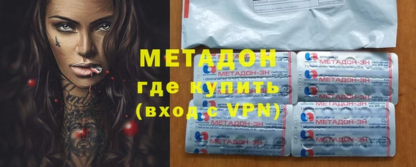 ALPHA PVP Алексин