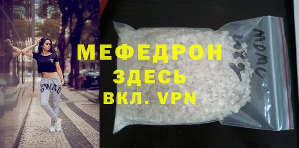 меф VHQ Алексеевка