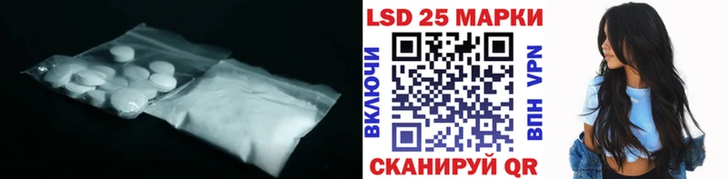 Лсд 25 экстази ecstasy  закладка  Мензелинск 