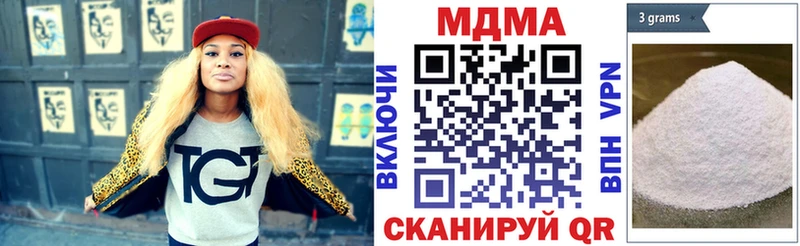 mega tor  Мензелинск  МДМА Molly  где купить  