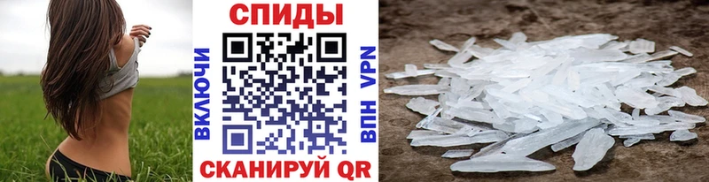 Метамфетамин мет  где купить наркоту  Мензелинск 