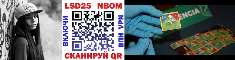 Марки N-bome 1,5мг хочу наркоту Мензелинск