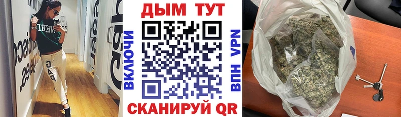 Конопля гибрид  OMG tor  Мензелинск 